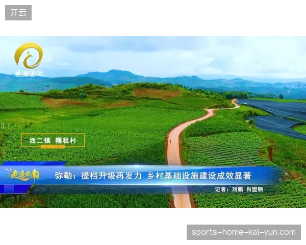 体育场馆基础设施升级为何未能有效消解转播机位与品牌露出间的冲突